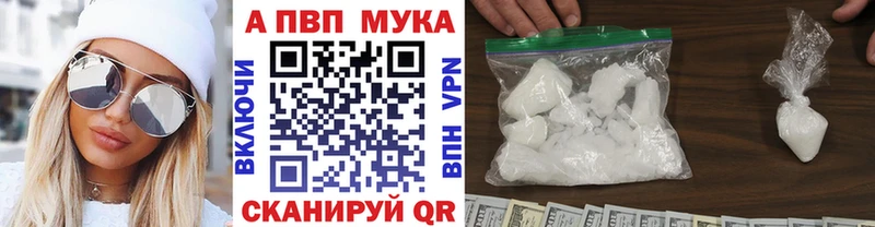 Продажа наркотиков Красково Альфа ПВП ГАШ Кокаин