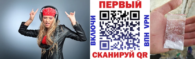 Amphetamine 97%  мега зеркало  Красково  наркошоп 