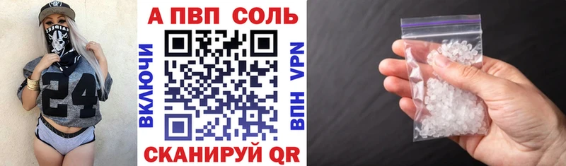 hydra ссылки  закладки  Красково  A-PVP VHQ 