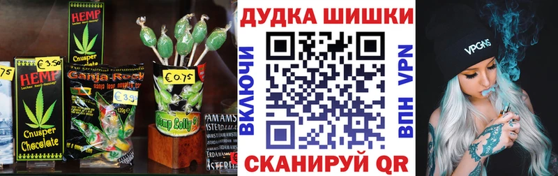 Еда ТГК конопля  omg tor  Красково 
