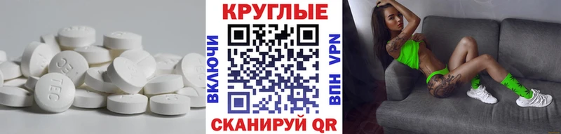 Ecstasy XTC  продажа наркотиков  Красково 