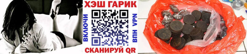 ГАШИШ Ice-O-Lator  MEGA tor  Красково  хочу  