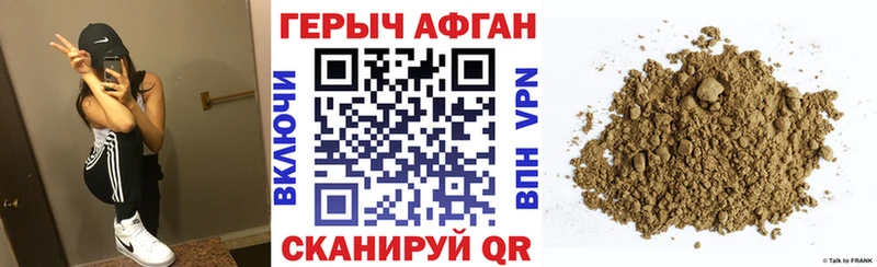 что такое   mega как войти  Героин афганец  Красково 