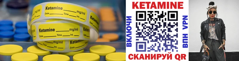 КЕТАМИН VHQ  Красково 