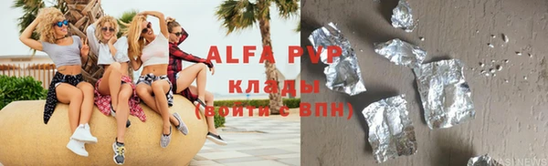 ГАЛЛЮЦИНОГЕННЫЕ ГРИБЫ Абаза