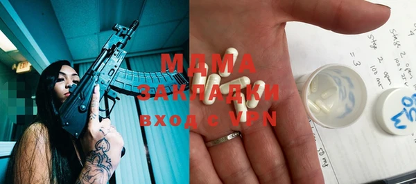 синтетический гашиш Абинск