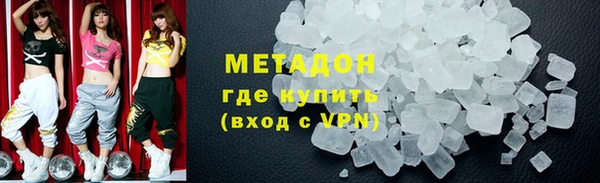 ГАЛЛЮЦИНОГЕННЫЕ ГРИБЫ Абаза