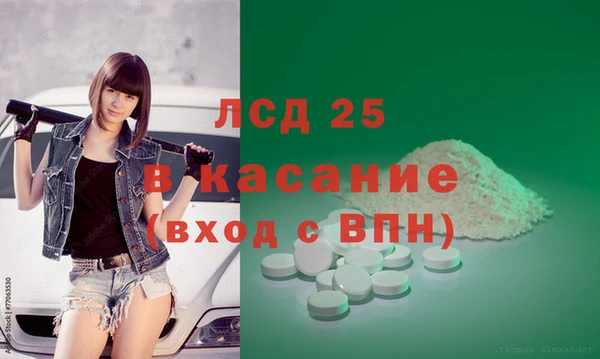 синтетический гашиш Абинск
