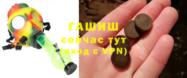 ГАЛЛЮЦИНОГЕННЫЕ ГРИБЫ Абаза