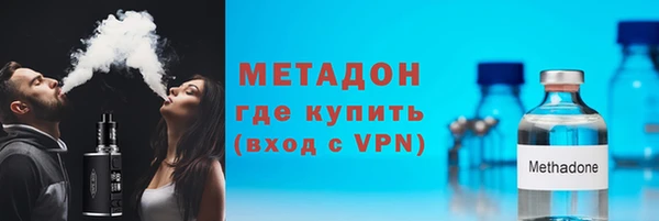 кокаин VHQ Дмитровск