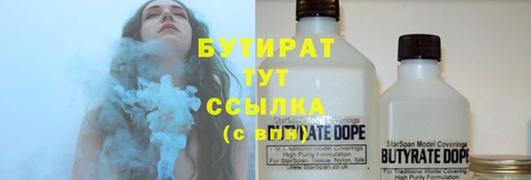 синтетический гашиш Абинск