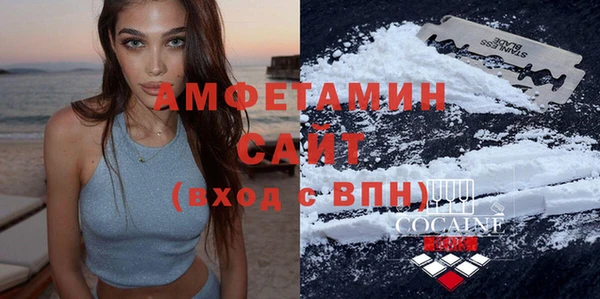 ГАЛЛЮЦИНОГЕННЫЕ ГРИБЫ Абаза
