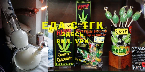 ГАЛЛЮЦИНОГЕННЫЕ ГРИБЫ Абаза