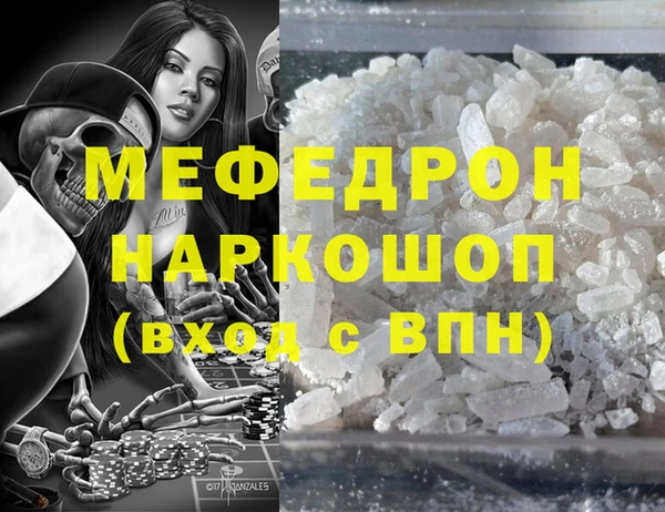 синтетический гашиш Абинск