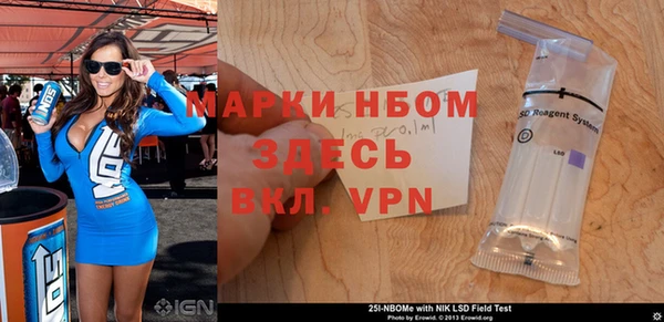 синтетический гашиш Абинск