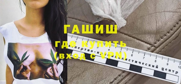 ГАЛЛЮЦИНОГЕННЫЕ ГРИБЫ Абаза