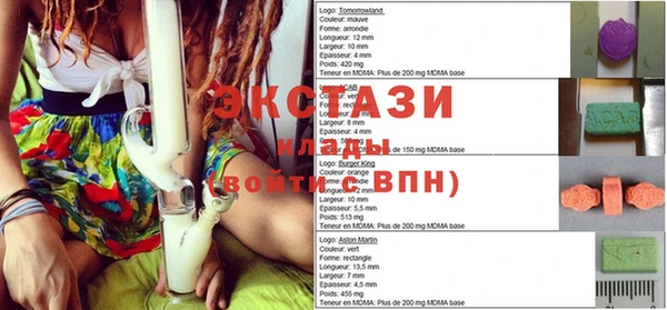 синтетический гашиш Абинск
