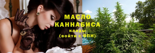 ГАЛЛЮЦИНОГЕННЫЕ ГРИБЫ Абаза