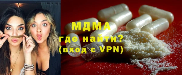 ГАЛЛЮЦИНОГЕННЫЕ ГРИБЫ Абаза