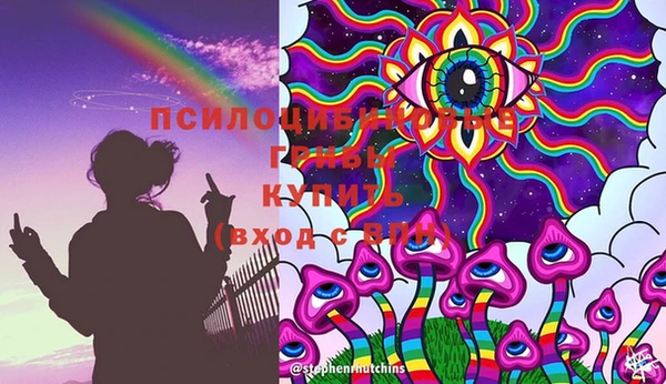 синтетический гашиш Абинск