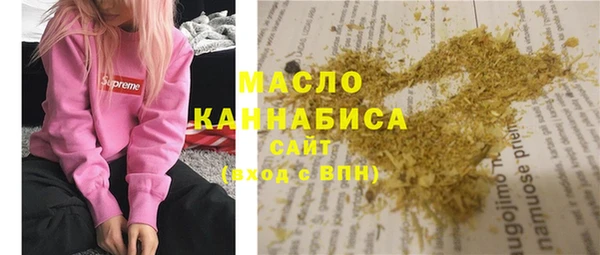 ГАЛЛЮЦИНОГЕННЫЕ ГРИБЫ Абаза