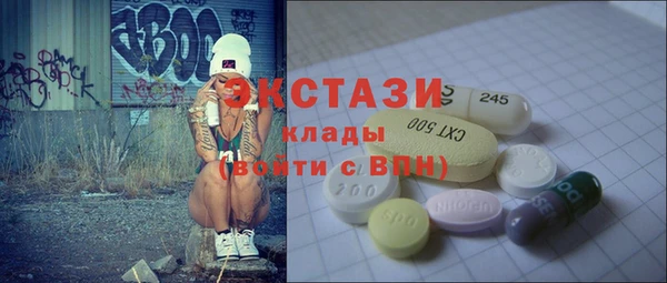 ГАЛЛЮЦИНОГЕННЫЕ ГРИБЫ Абаза