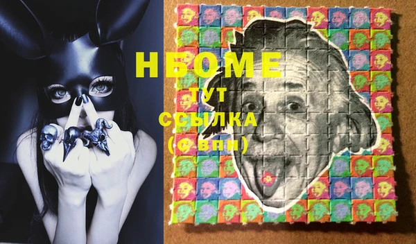 синтетический гашиш Абинск