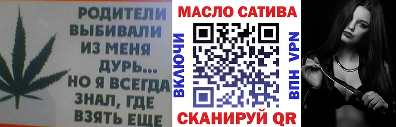 как найти закладки  Красково  ТГК гашишное масло 